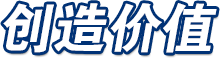 海博网(中国区)官方网站