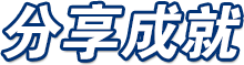 海博网(中国区)官方网站